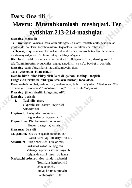 s.s.ochiq dars ona tili 2-sinf — DOCX