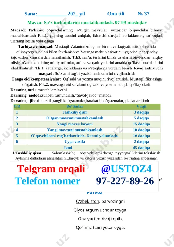 4-sinf oona tili 2-chorak 2022-2023 — DOCX