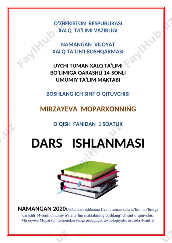 2_5449561394015896750 — DOCX