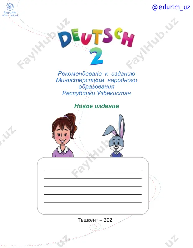nemis tili 2 daftar rus — PDF