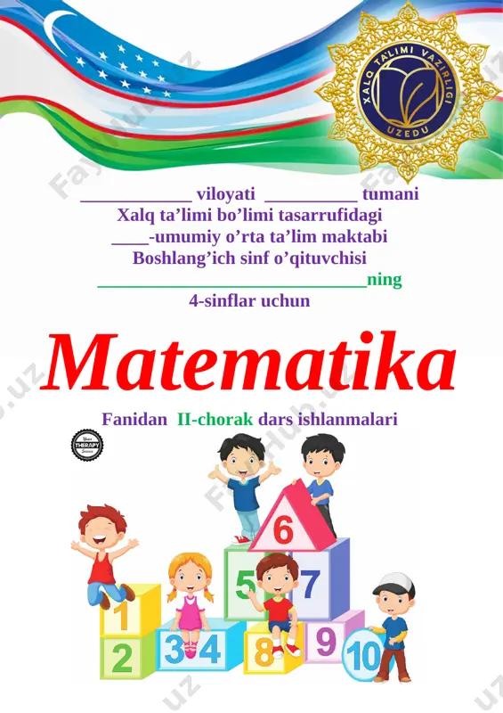4_sinf_matematika_2_chorak_yangi_2022_2023_to`liq_hajmda_pechatga — DOC