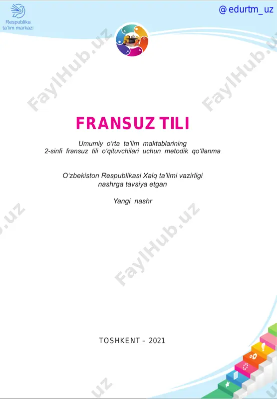 fransuz tili 2_metodika_o'zbek — PDF