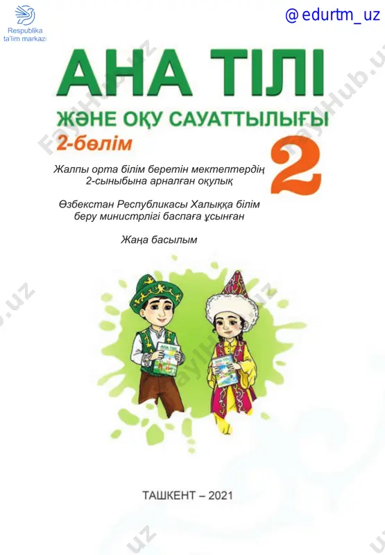 ona tili va o‘qish savodxonligi_2-sinf (2-qism)_qozoq — PDF