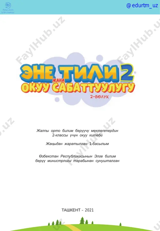 ona_tili_va_o‘qish_savodxonligi_2_sinf_2_qism_qirg'iz — PDF
