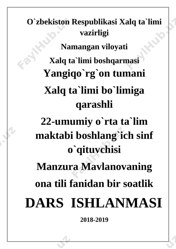2_sinf_ona_tili_m_mavlanova_@yillik_konspekt — DOCX