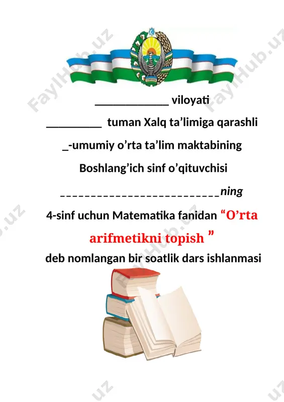 4 sinf matematika o'rta arifmetikni topish 1-chorak — DOCX