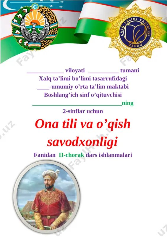2_sinf_ona_tili_va_o'qish_savodxonligi_2_chorak_yangi_2021_2022 — DOC