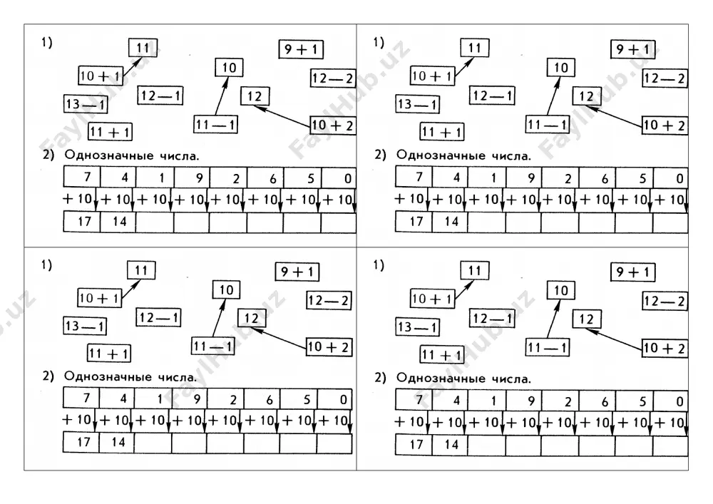 kartochki_matem_2_kl — DOCX