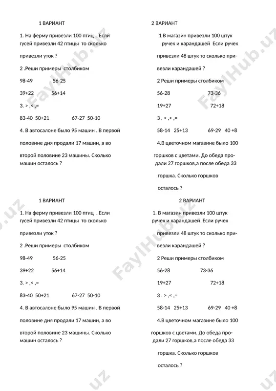 kontr rabota № 2 — DOCX
