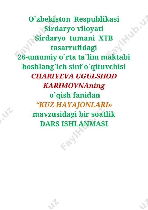 kuz_hayajonlari_4-sinf_o`qish[1] — DOCX