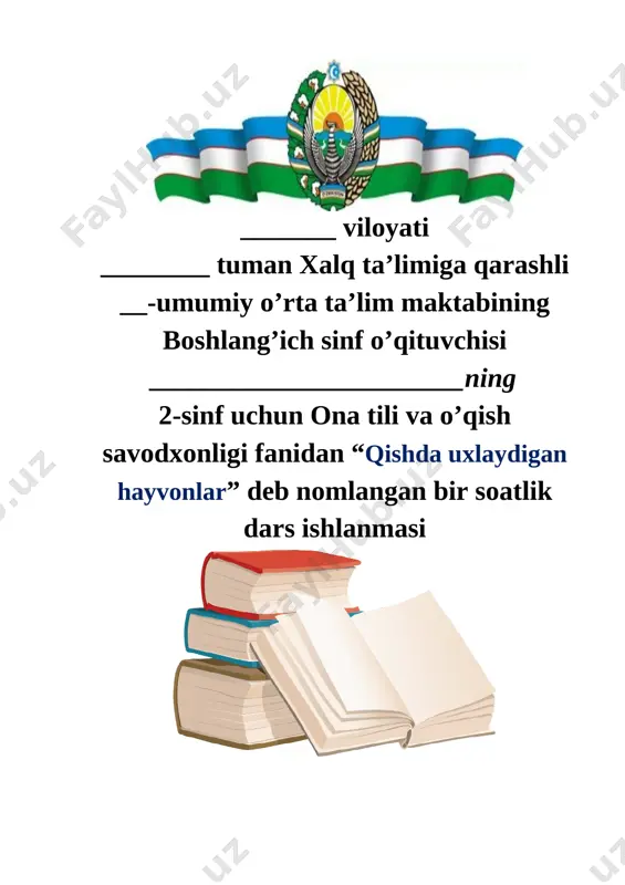 2_sinf_ona_tili_va_o'qish_savodxonligi_qishda_uxlaydigan_hayvonlar — DOCX