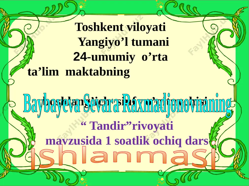 baybayeva sevara raxmadjonovna 2-v sinf — PPTX