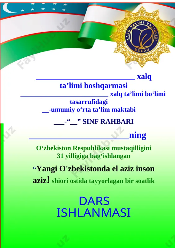yangi o'zbekistonda el aziz inson aziz! (3-4-sinf) — DOCX