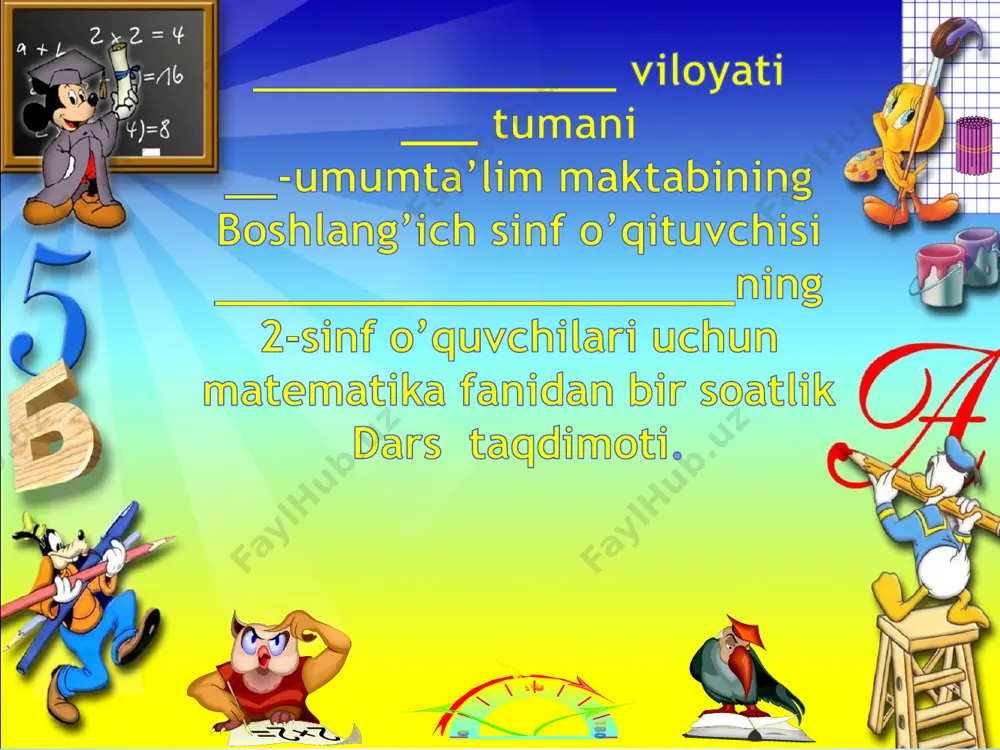 2_sinf_1_100_ichida_sonlarni_xonadan_o’tib_ayirish_usullari_1_chorak — PDF