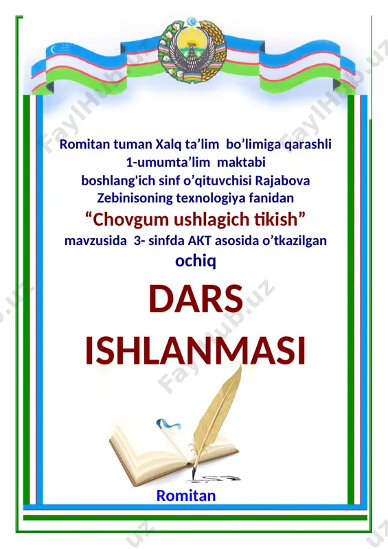 2-sinf-lola-rasmini-chizish — DOC