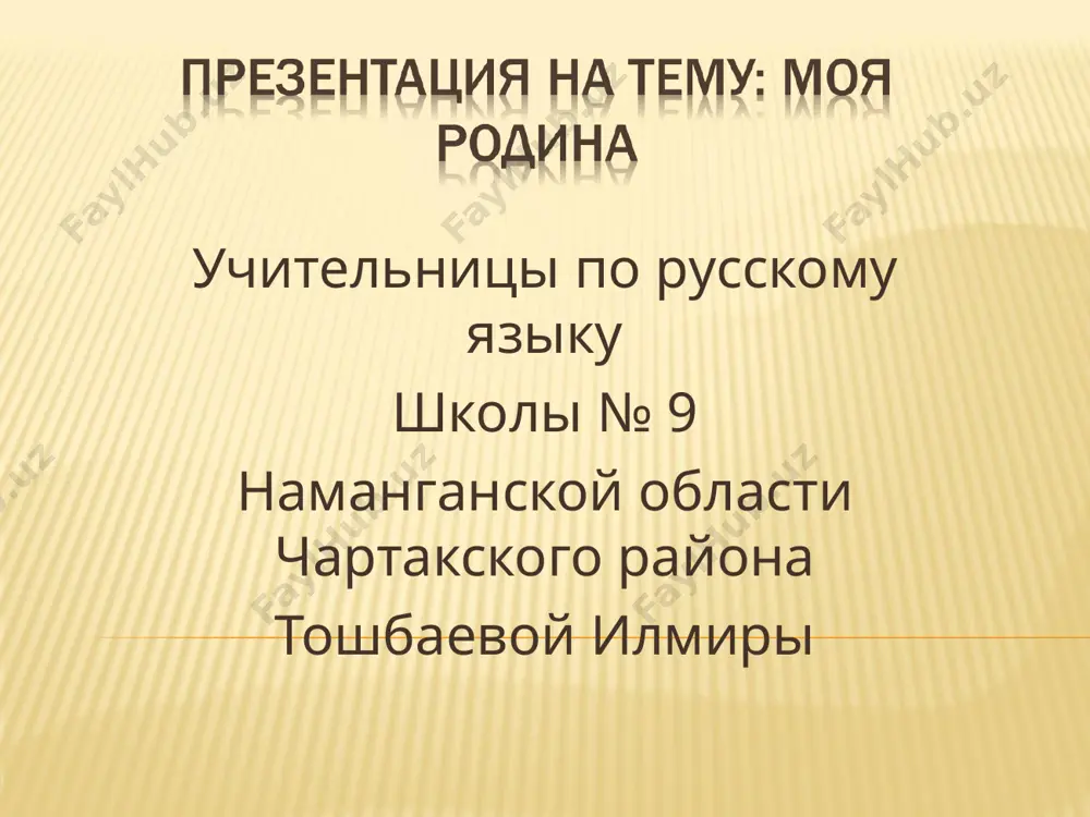 moya rodina — PPT