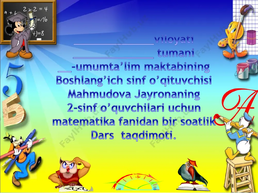 4_chorak_2_sinf_matematika_uch_honali_sonlar_konvertirovan — PDF