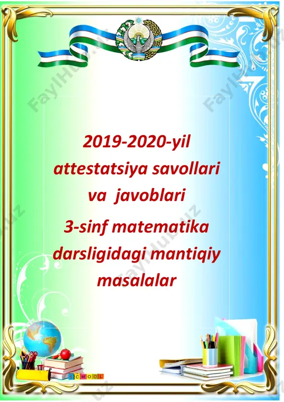 ttest eng zori(1) — PDF