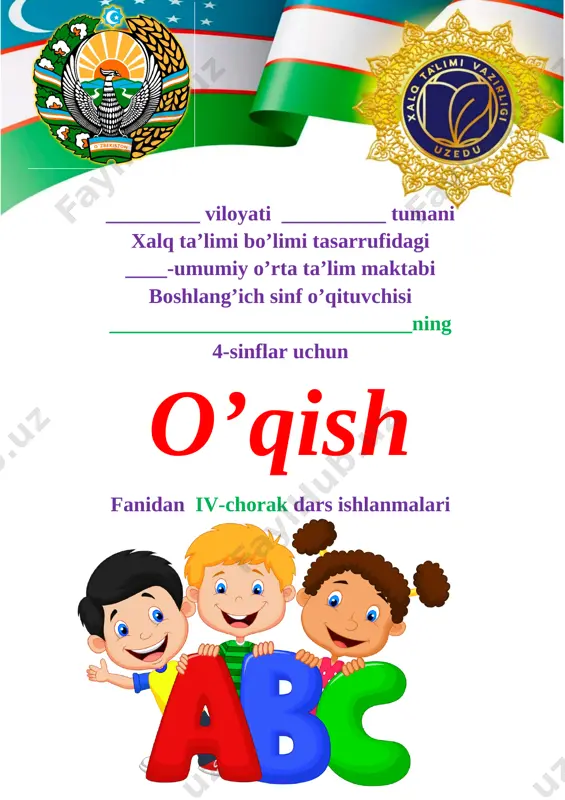 4_sinf_o'qish_4_chorak_yangi_2021_2022_to`liq_hajmda_pechatga_tayyor — DOC
