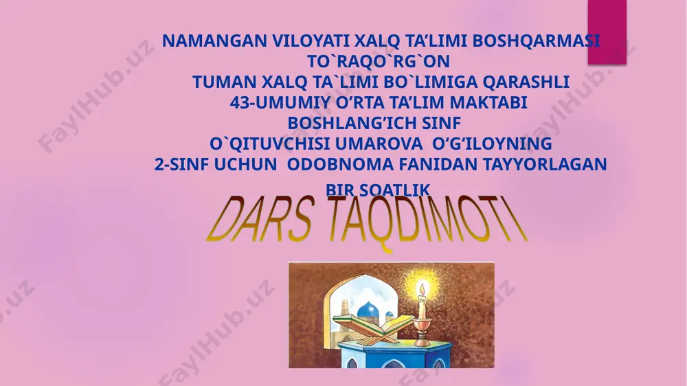 umarova o'giloy odobnoma taqdimot — PPTX
