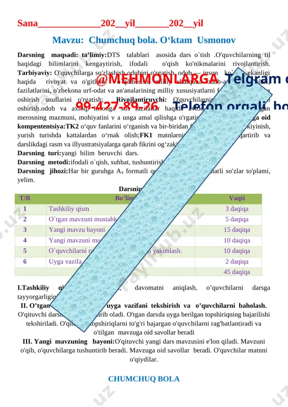 4-chorak 2-sinf o'qish konspekt 2021 — DOCX