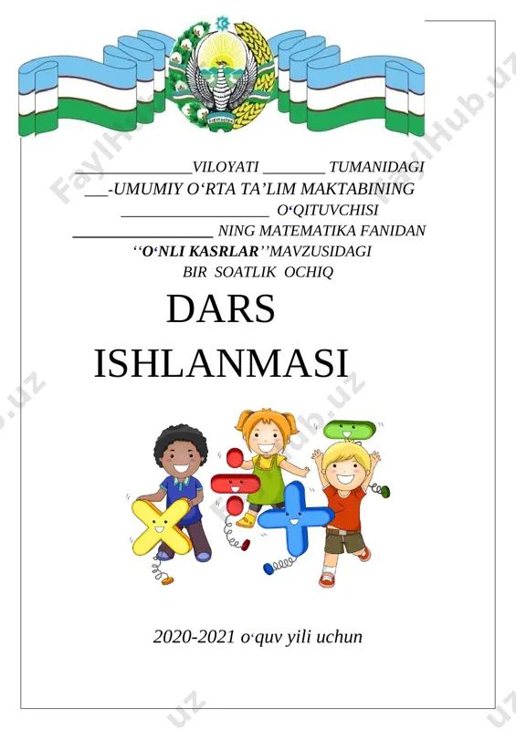 4-sinf.o`nli kasrlar — DOCX