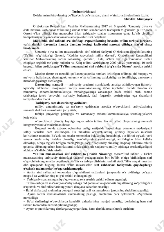 2-sinf-tarbiyaviy-soat-konspekt — DOCX