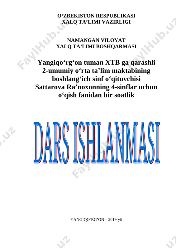 4-sinf o‘qish fanidan dars ishlanma — DOC