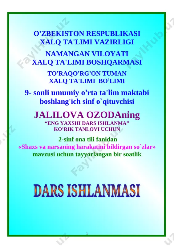 2- sinf. ona tili. sh-n har bild so`z. 9- mak. j. ozoda — DOC