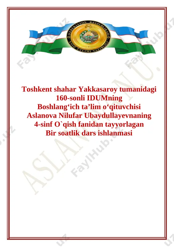 4-sinf o`qish ochiq dars — DOCX