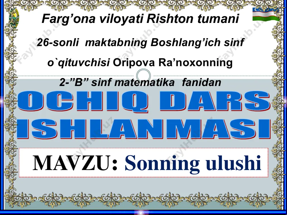 2_sinf_matematika_3_chorak_sonning ulushi — PDF