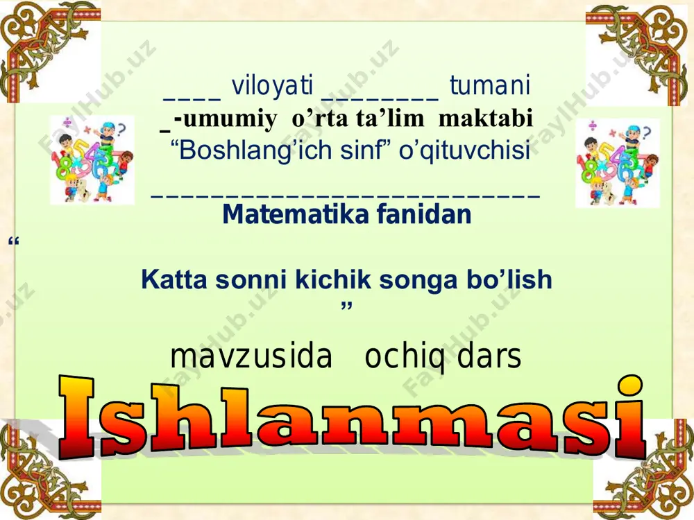 2_sinf_matematika_3_o'zaro teskari masalalar — PDF