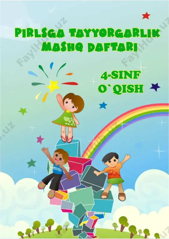 4-pirls kitobchasi ranglisi — PDF