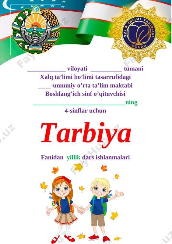 4_sinf_tarbiya_konspekt_yangi_2021_2022_yillik_konspekt_to`liq_hajmda — DOC