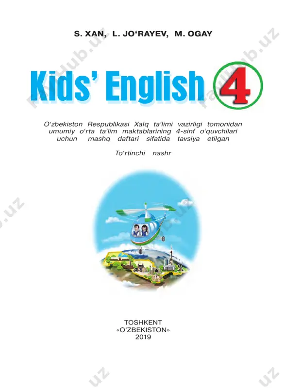 ingliz tili 4 daftar — PDF