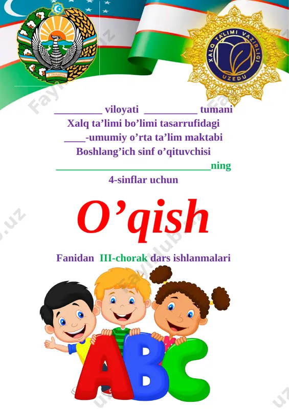 4_sinf_o'qish_3_chorak_yangi_2021_2022_to`liq_hajmda_pechatga_tayyor — DOC
