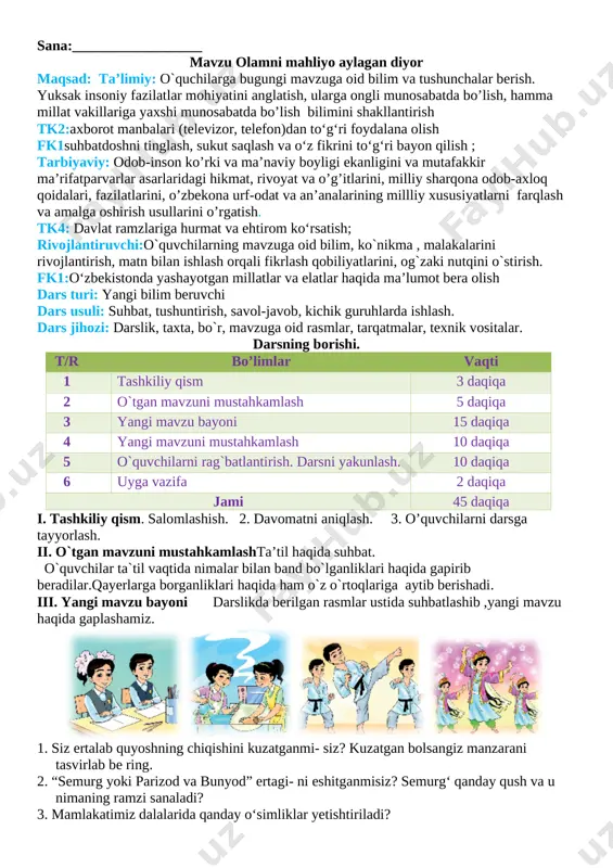 tarbiya_2_sinf_tig`izlashtirilgan_konspekt_2020_2021_o`quv_yili — DOCX