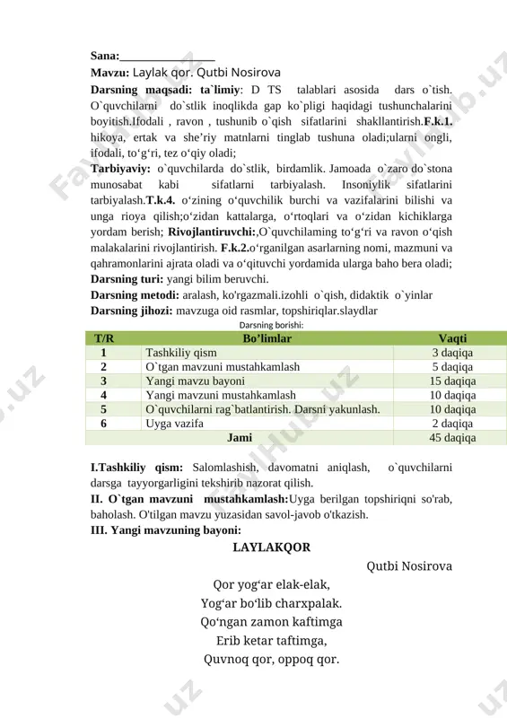 2-sinf o'qish 3-chorak konspekt 2021 yangi — DOC