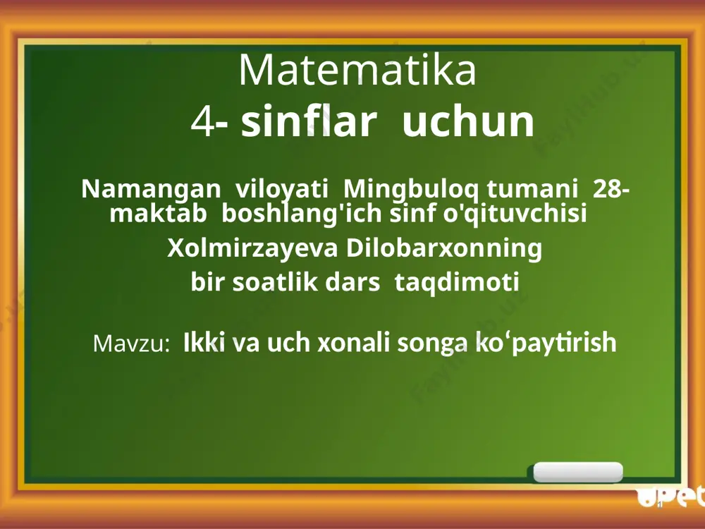 ikki va uch xonali songa ko‘paytirish 4-sinf — PPTX