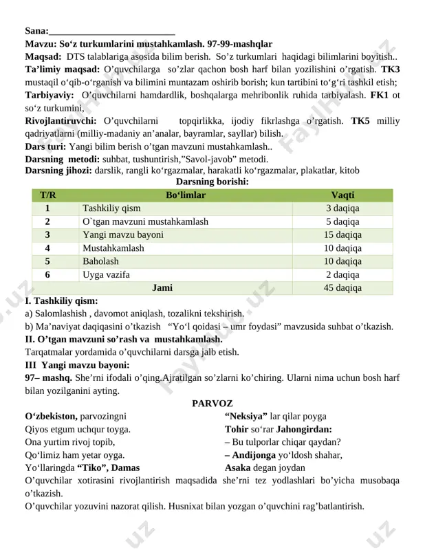 4-sinf ona tili 2-choark — DOCX
