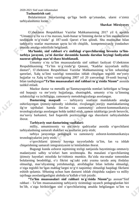 2-sinf 2020-2021 sinf soat dars ishlanmalari yangi — DOCX