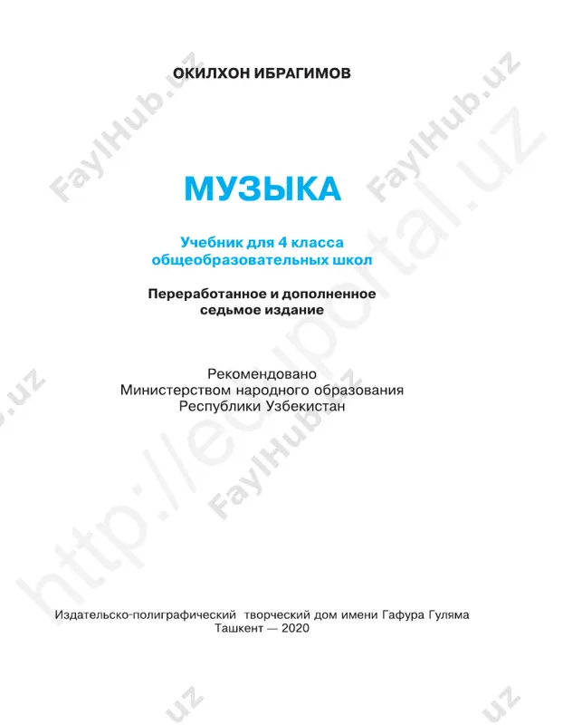 muzika 4 klass noviy — PDF