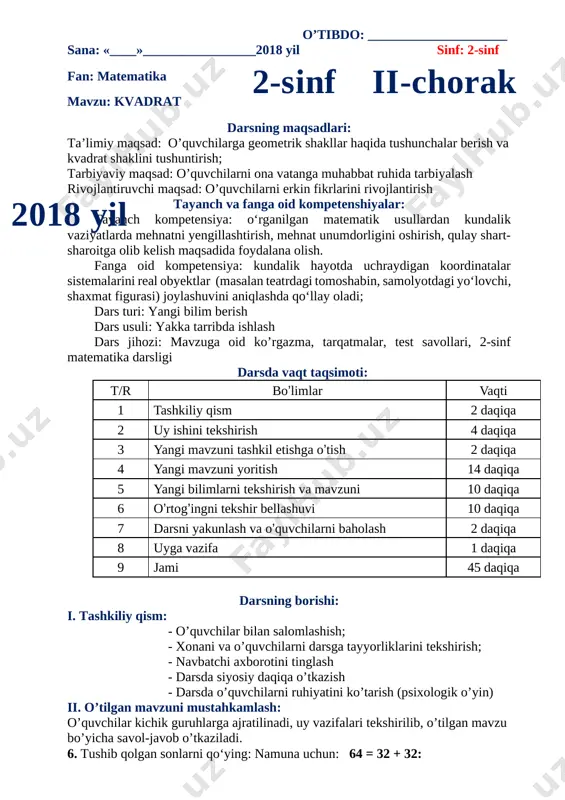 2_5253634907346830347 — DOCX