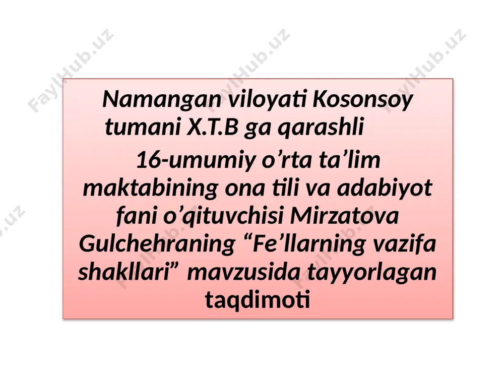 2_5348196304654698020 — PPTX