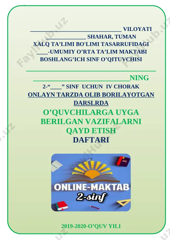 uyga_vazifalarni_qayd_etish_2_sinf_mualliflar_sh_mamadjonova_n_askarova — DOCX