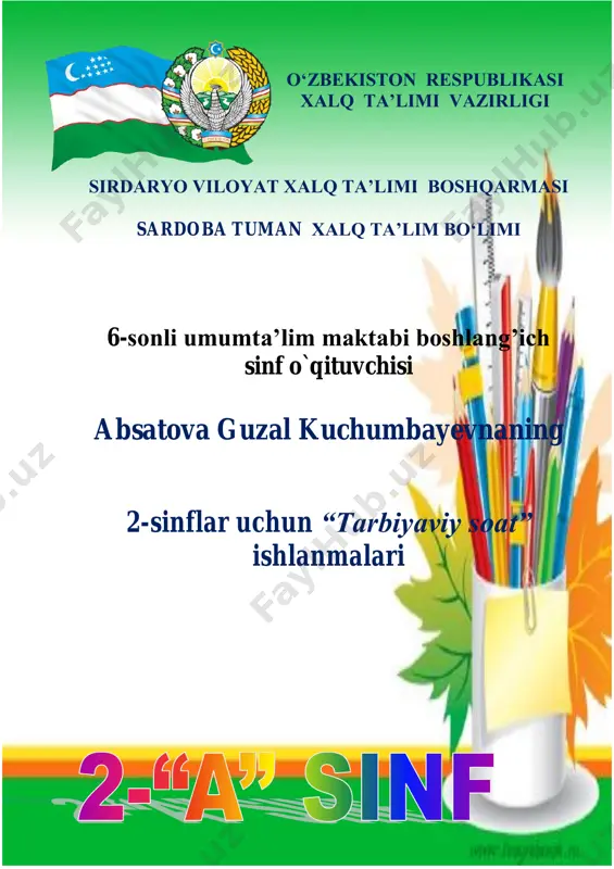 2-sinf integrasiyali tarbiyaviy soat@xalq_talimi_xodimi — PDF