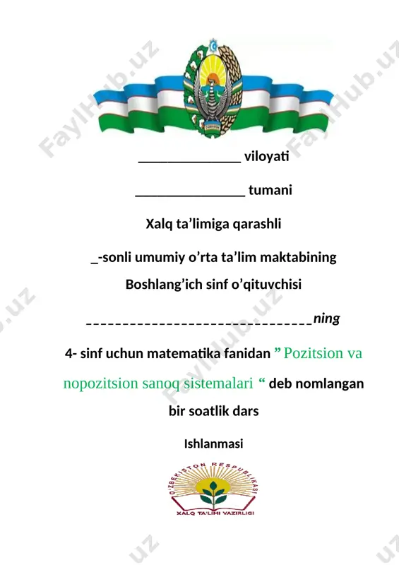 4_sinf_matematika_pozitsion_va_nopozitsion_sanoq_sistemalari_1_chorak — DOCX