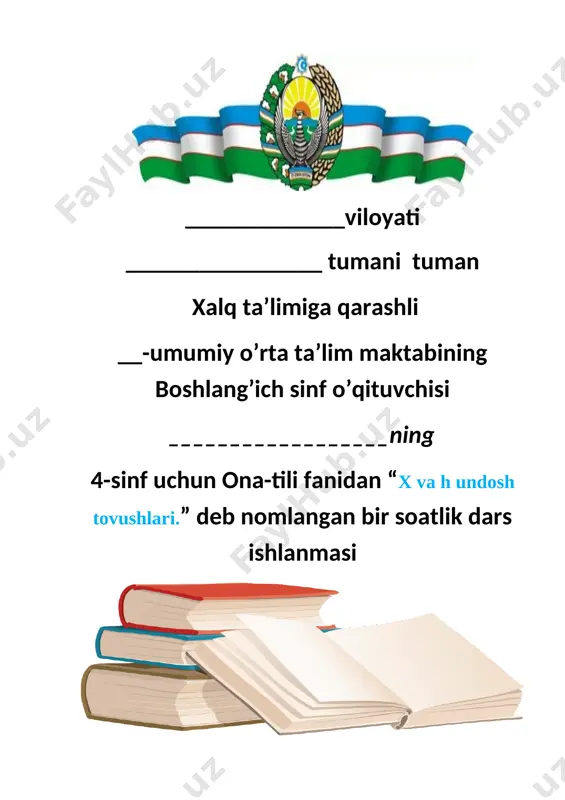 4 sinf ona tili x va h undosh tovushlari 1-chorak — DOCX