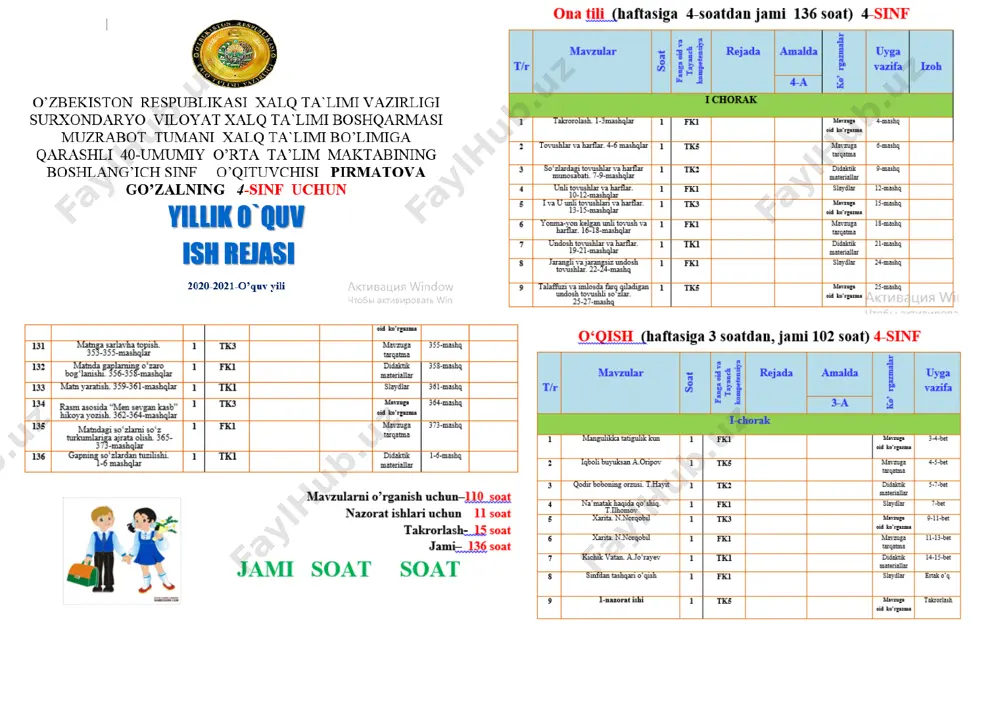 4_sinf_ish_rejasi_yangi_2021_2022_o'quv_yili_uchun_rekla — DOCX