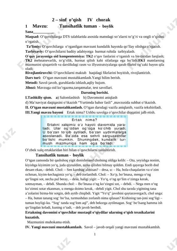 2 - sinf o'qish iv ch dars ishlanma — DOC
